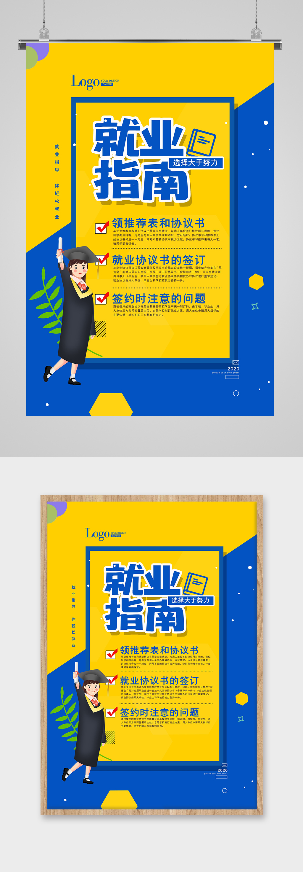 2025年广州灵活就业人员住房公积金缴存及使用指南