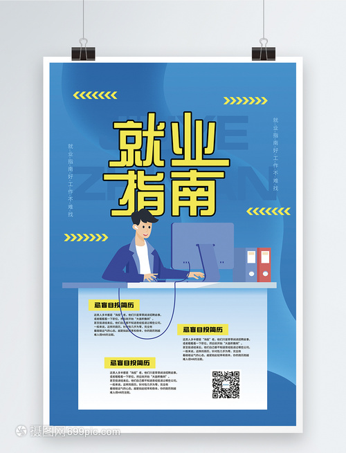 2025开封专属就业服务指南