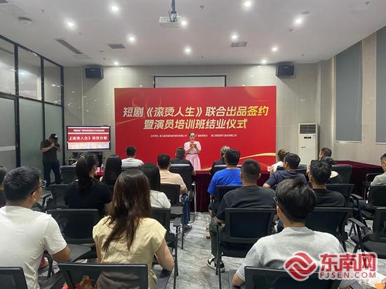 泉州市大众演员培训班（晋江班）结业