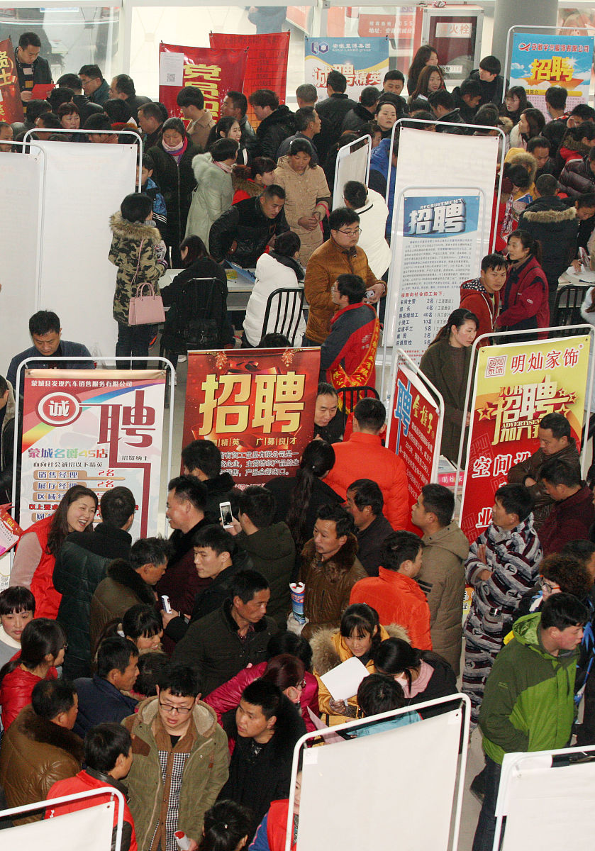 长春师范大学公开招聘高层次人才
