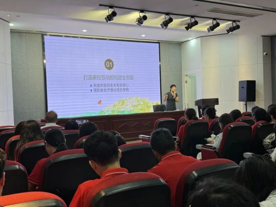 聚焦师资建设｜深圳这所中专学校开展培训赋能家校与团队协作