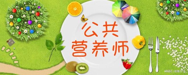 营养师培训推荐源安康杏林学校课程体系完善专业师资团队授课