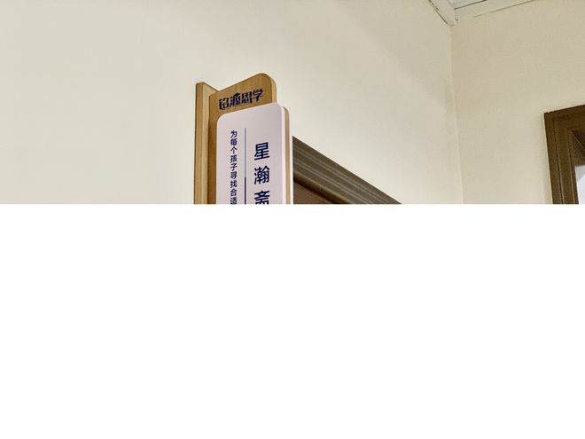 青岛新初一衔接班推荐铭源思学教育专业师资团队授课