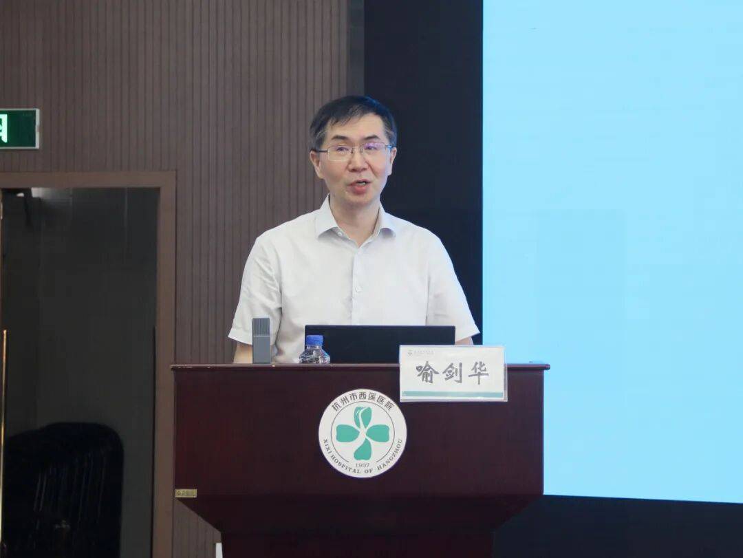 我院“中国卫生人才培养项目护理管理子项目”圆满结业
