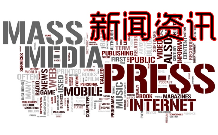 国内新闻——水母网新闻中心