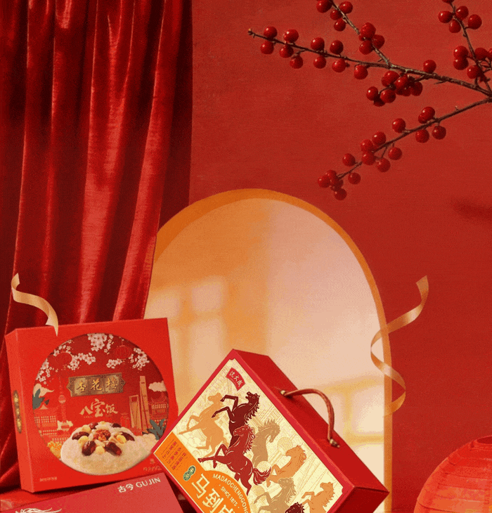 跨年新消费寻味上海年！老字号年货清单出炉